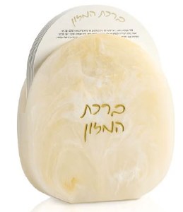 Picture of Resin Bencher Holder Oval Design Includes Set Of 6 White Lucite Birchas Hamazon Cards Ashkenaz Gold